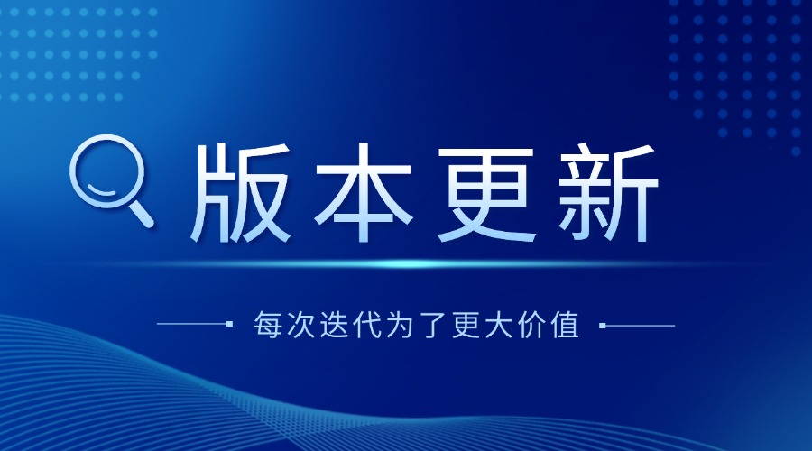 AI智能主播R1.0正式发布